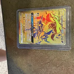 Greninja & Zoroark GX Ultra Rare Full Art TAG TEAM Holo Japanese Pokemon Card - Image 1