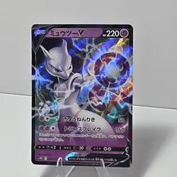 Pokemon TCG Mewtwo V Ultra Rare Holo Japanese Psychic Nintendo Card Unlimited - Image 1
