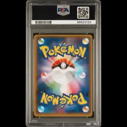 Pokemon Card Rayquaza GX 098/150 Ultra Shiny GX sm8b Japanese PSA 8 - Image 2