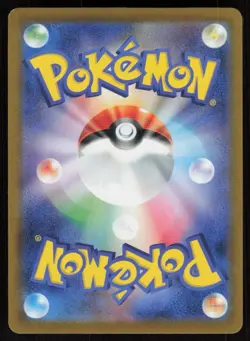 CLEFFA 092/SV-P PROMO Scarlet & Violet Pokemon Japanese NM - Image 2