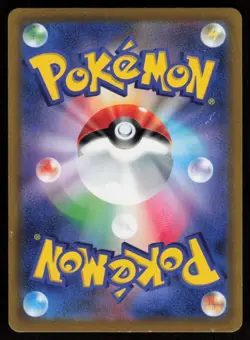 GLOOM s9a 002/067 HOLO C Battle Region Pokemon Japanese LP - Image 2