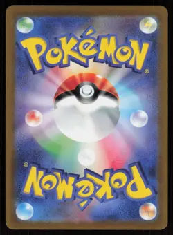EXEGGUTOR s11a 033/068 HOLO UC Incandescent Arcana Pokemon Japanese NM - Image 2