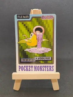 CARTE POKEMON WEEPINBELL No.070 BANDAI CARDASS 1997 JAPANESE EXCELLENT (EXC) - Image 1