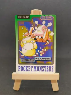 CARTE POKEMON PARASECT No.047 BANDAI CARDASS 1997 JAPANESE EXCELLENT (EXC) - Image 1