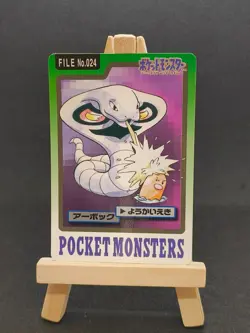 CARTE POKEMON ARBOK No.024 BANDAI CARDASS 1997 JAPANESE EXCELLENT (EXC) - Image 1