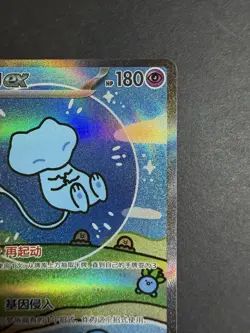 Pokemon TCG S-Chinese 151 Surprise Mew Ex 151C 191/151 UR Holo Art - Image 3