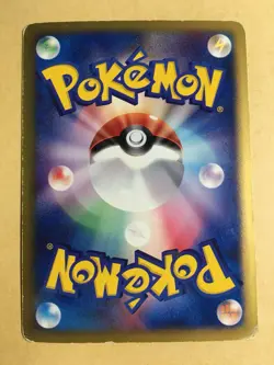 Water Energy Pokemon 2002 Holo E-Series McDonald's Promo Japanese G - Image 2