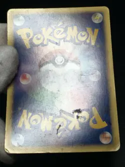 Water Energy Pokemon 2002 Holo E-Series McDonald's Promo Japanese G - Image 5
