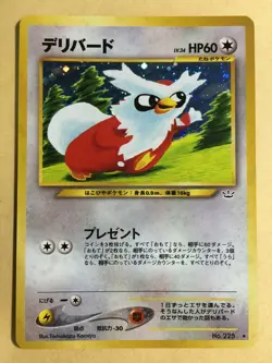 Delibird Pokemon 2000 Holo Neo Revelation Japanese 225 NM - Image 1