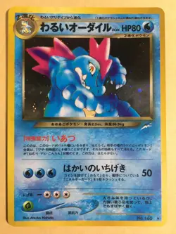 HOLO BLEED Dark Feraligatr Pokemon 2001 Holo Neo Destiny Japanese 160 NM- - Image 1
