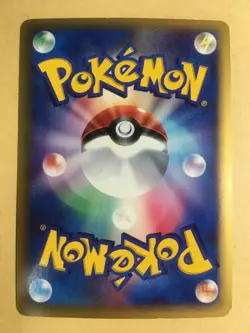 Tyranitar Pokemon 2002 Holo E-Series E3 Wind from the Sea Japanese 071/087 EX- - Image 2