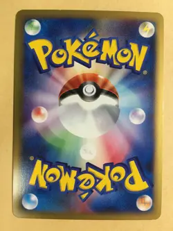 Gengar Pokemon 2001 Holo E-Series E1 Expedition 1st ED Japanese 117/128 NM - Image 2