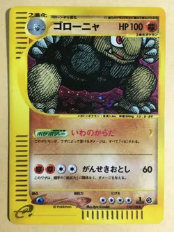 Golem Pokemon 2001 Holo E-Series E1 Expedition 1st ED Japanese 122/128 EX+ - Image 1