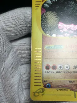 Golem Pokemon 2001 Holo E-Series E1 Expedition 1st ED Japanese 122/128 EX+ - Image 4