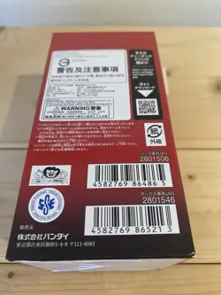 ONE PIECE Card Game CARRYING ON HIS WILL OP-13 OP13 Booster Box Japan - Image 3