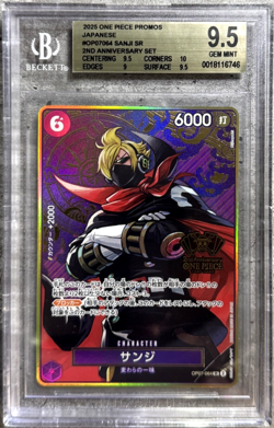 One Piece TCG JPN Sanji Super Rare BGS 9.5 Gem 2nd Anniversary Set OP07-064 2025 - Image 1