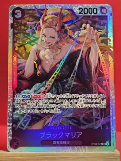 Black Maria OP08-074 SR Two Legends ONE PIECE CCG Japanese US Seller - Image 1