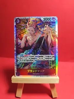Black Maria OP08-074 SR Two Legends ONE PIECE CCG Japanese US Seller - Image 3