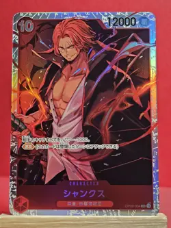 Shanks OP09-004 SR One Piece TCG Emperors in the New World Super Rare Holo NM JP - Image 1