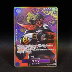 Sanji OP07-064 SR 2nd Anniversary Set Promo ONE PIECE Card Game Japanese NM - Image 1