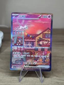 Mew ex SAR 205/165 SV2a Pokemon Card 151 Pokemon Korean Full Alt Art S&V Rare - Image 3