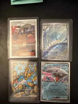 4 Card Japanese Pokemon Lot - Image 1