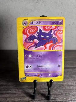 Haunter e Card 1ed Pokemon Card Game TCG Japanese Nintendo Made In Japan-LP! - Image 1