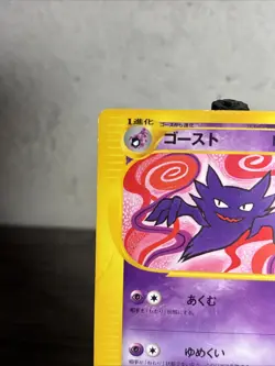 Haunter e Card 1ed Pokemon Card Game TCG Japanese Nintendo Made In Japan-LP! - Image 2
