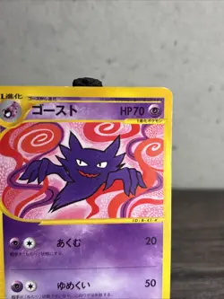 Haunter e Card 1ed Pokemon Card Game TCG Japanese Nintendo Made In Japan-LP! - Image 3