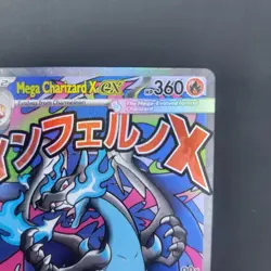 Pokemon TCG Mega Charizard X Ex 023 Black Star Promo Near Mint Holo - Image 5