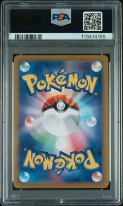 PSA 10 Pokemon TCG 2024 Japanese Sv8a-Terastal Fest Ex #236 Pikachu Ex GEM MT - Image 2