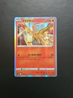Pokemon Japanese Vstar Universe S12a Moltrese Holo 018/172 NM - Image 1