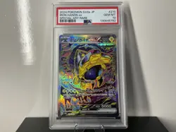 PSA 10 Iron Hands ex 210/187 SAR Pokemon 2024 SV8a JP Terastal Festival - Image 1