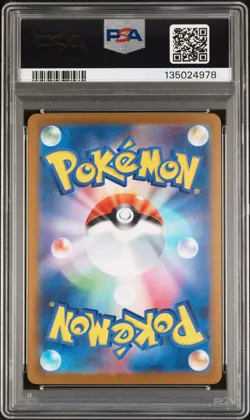 2025 POKEMON JPN M1L-MEGA BRAVE SPECIAL ART RARE #087 MEGA VENUSAUR EX PSA 10 - Image 2
