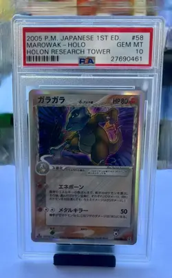 2005 POKEMON JPN HOLON RESEARCH TOWER 1ST EDITION #058 MAROWAK-HOLO PSA 10 - Image 3