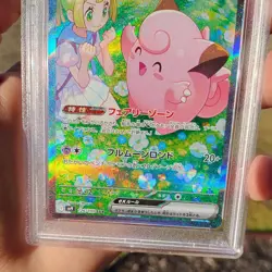 Pokemon Japanese Battle Partners Lillie's Clefairy ex SAR Alt Art PSA 10 - Image 3