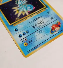 POKEMON MISTY'S SEADRA VINTAGE RARE HOLO GYM HEROES JAPANESE 117 GREAT CONDITION - Image 2