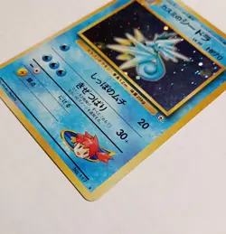 POKEMON MISTY'S SEADRA VINTAGE RARE HOLO GYM HEROES JAPANESE 117 GREAT CONDITION - Image 3