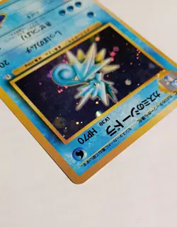 POKEMON MISTY'S SEADRA VINTAGE RARE HOLO GYM HEROES JAPANESE 117 GREAT CONDITION - Image 4