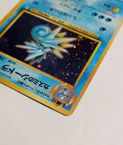 POKEMON MISTY'S SEADRA VINTAGE RARE HOLO GYM HEROES JAPANESE 117 GREAT CONDITION - Image 5