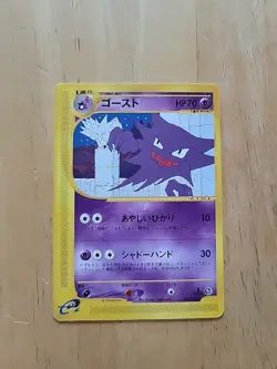 Pokemon TCG Mysterious Mountains E5 Haunter 1st Edition Non Holo Rare LP - Image 1