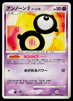 UNOWN G DPBP#230 MOONLIT PURSUIT JAPANESE POKEMON TCG - Image 1