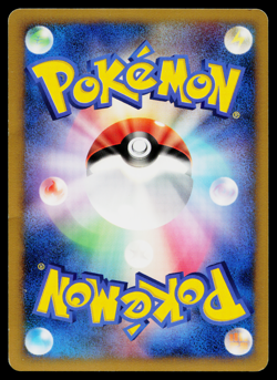 UNOWN G DPBP#230 MOONLIT PURSUIT JAPANESE POKEMON TCG - Image 2