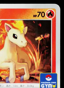 PONYTA 310/S-P SWORD & SHIELD PROMOS JAPANESE POKEMON TCG - Image 3