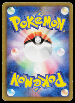 Joltik 028/069 Common Dark Rush Pokemon Japanese Lightly Played - Image 2