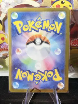 Charizard ex 201/165 SAR Holo Pokemon Sv2a: 151 Japanese Near Mint #1 - Image 2