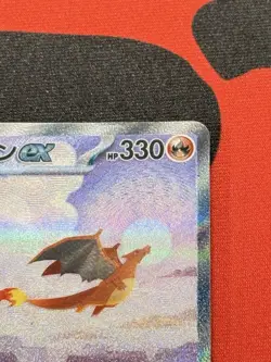 Charizard ex 201/165 SAR Holo Pokemon Sv2a: 151 Japanese Near Mint #1 - Image 5
