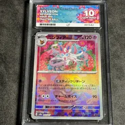 Pokemon TCG Sylveon JAPANESE Master Ball 068/187 Terastal Festival Ace 10 gem - Image 1
