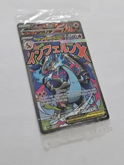 Sealed UPC Black Star Promo 2025 Pokemon MEGA CHARIZARD ex #023 & Oricorio ex - Image 3