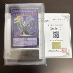 Yu-Gi-Oh! English Ultimate Dragon of Pride and Soul 25th Quosik EU Edition ARS10 - Image 1